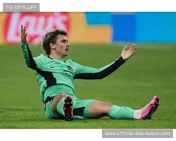 马竞前锋格列兹曼谈状态保持：冷静是持续进步的关键