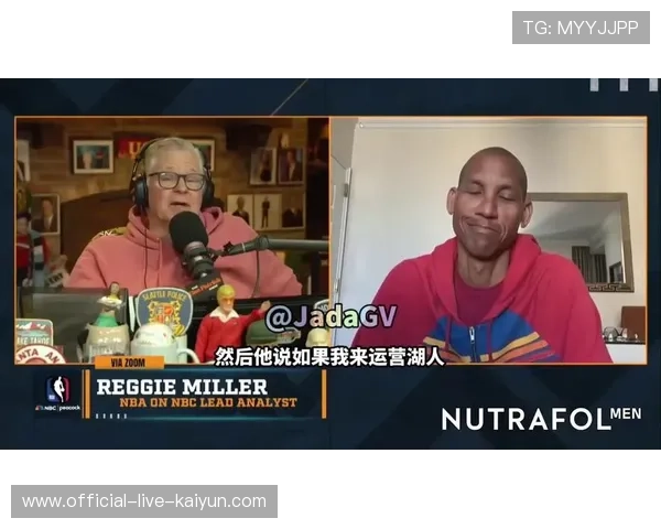 米勒质疑富保罗等推手炒作詹姆斯回骑士传闻,称非本人所为